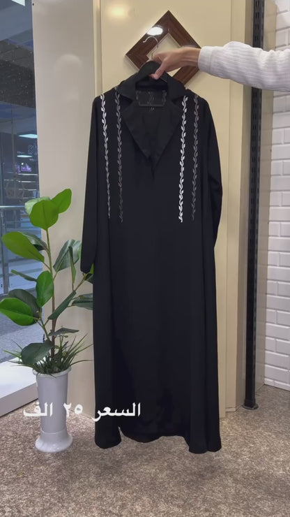 Embroidered Coat Style Abaya